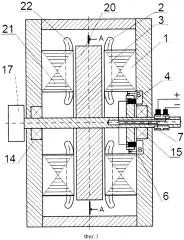 Гибридная аксиальная электрическая машина-генератор (патент 2629017)