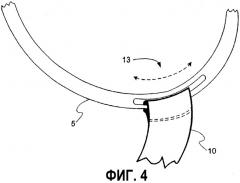 Ушная петля шлема (патент 2383374)