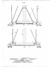 Грузоподъемный кран (патент 691384)