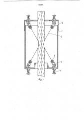 Устройство для очистки стальных канатов (патент 821375)