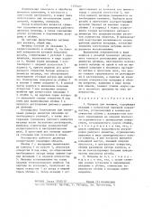 Матрица для вытяжки (патент 1355323)