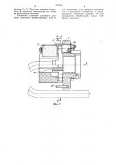 Устройство для зачистки концов труб (патент 1073078)