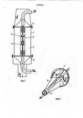 Волновой обменник давления (патент 1030585)