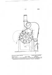 Шелушитель для зерновых продуктов (патент 88634)
