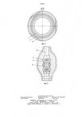 Устройство для крепления скважин (патент 750043)
