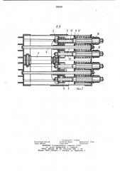 Захватное устройство для слоя грузов (патент 998290)
