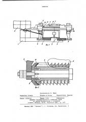 Рельсорезный станок (патент 1000183)