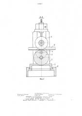 Рабочая клеть профилегибочного стана (патент 1109217)