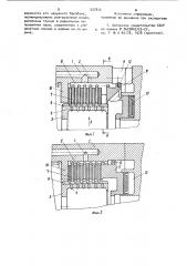Дисковый тормоз с принудительной циркуляцией смазки (патент 937812)