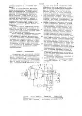 Устройство для оптической обработки сложных фазоманипулированных сигналов (патент 641665)