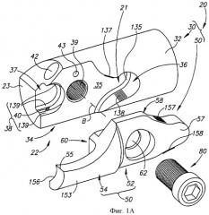 Режущий инструмент, корпус и режущая пластина для него (патент 2455123)