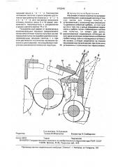 Механизм оттяжки полотна на основовязальной машине (патент 1772249)