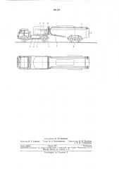 Авиационный топливозаправщик (патент 201127)