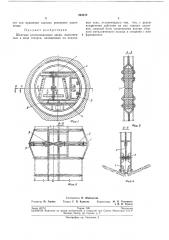 Е вентиляционнб1е двери (патент 204273)