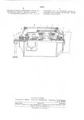 Электрическая машина (патент 195227)
