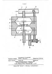 Регулятор соотношения расходов двух потоков газа или жидкости (патент 1156022)