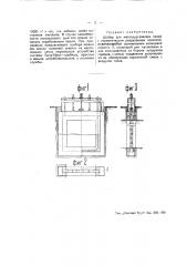 Шибер для металлургических печей (патент 48408)