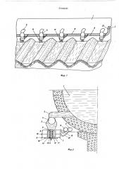 Водовыпускное устройство (патент 534210)