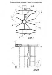 Биметаллический радиатор и способ его изготовления (патент 2662937)