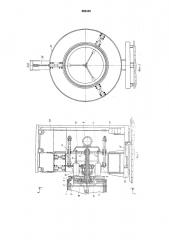 Установка для формования тел вращения из бетонных смесей (патент 694380)