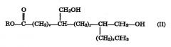 Пенополиуретаны, полученные из гидроксиметилсодержащих алкиловых эфиров жирных кислот (патент 2417235)