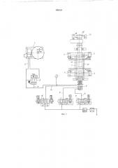 Устройство для смазки шарниров цепей конвейеров (патент 440528)