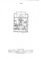 Установка для вибрационного приготовлениярастворов (патент 292798)