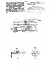 Устройство для выделения эмульгированных жидкостей из эмульсий (патент 740716)