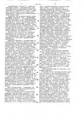 Автоколебательный операционный усилитель (патент 1092702)