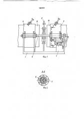 Устройство для сварки труб из термопластов (патент 1682200)