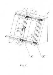 Устройство для ремонта и обслуживания наклонных поверхностей зданий и сооружений больших размеров (патент 2641551)