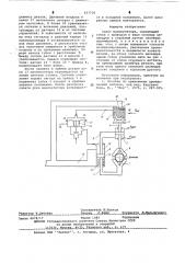 Схват манипулятора (патент 633726)