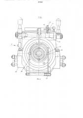 Устройство отбора мощности от двигателей (патент 472069)