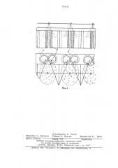 Устройство для заражения злаковых культур спорыньей (патент 753411)