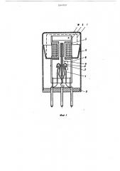 Электромагнитный вибропреобразователь (патент 504316)
