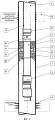 Способ изоляции негерметичного участка эксплуатационной колонны или интервала перфорации неэксплуатируемого пласта скважины (варианты) (патент 2383713)
