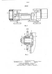 Машина для очистки днища судна в доке (патент 789324)