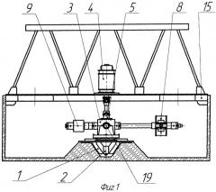 Несущая балка центробежной установки (патент 2377521)