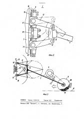 Затирочная машина для отделки стеновых панелей (патент 1219373)