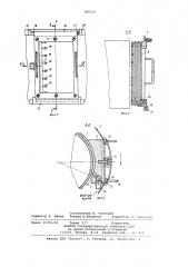 Устройство для замораживанияжидких и пастообразных продук- tob (патент 800530)