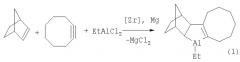 Способ получения 11-этил-11-алюминатетрацикло[11.2.1.02,12.04,11]гексадец-3( 10 )-ена (патент 2375366)