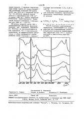 Способ получения синтетической хризоколлы (патент 1594138)