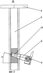 Устройство для транспортирования и кантования длинномерного груза (варианты) (патент 2257331)