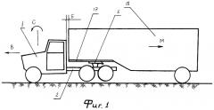 Автопоезд (патент 2314960)