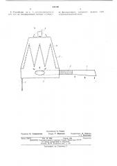 Устройство для вытяжки масляного тумана (патент 445190)