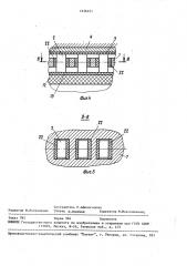 Устройство для зачистки керамических изделий (патент 1636221)