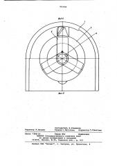 Пескометная головка (патент 961846)