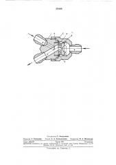 Клапан невозвратный (патент 261059)