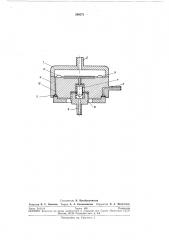 Регулятор давления (патент 269571)