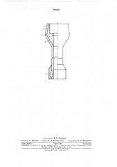 Труба с концами, выполненными для последовательного соединения в трубопровод (патент 274579)